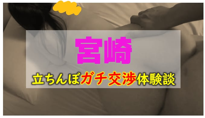 記事のサムネイル