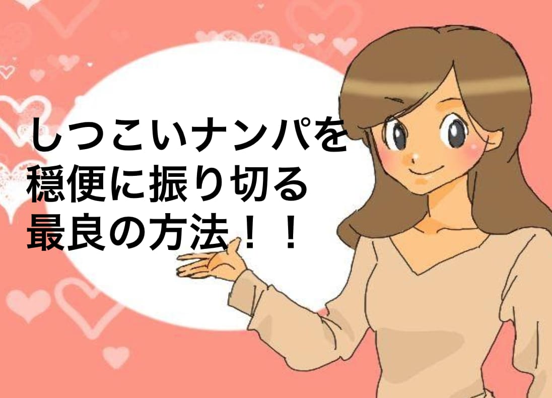 記事のサムネイル
