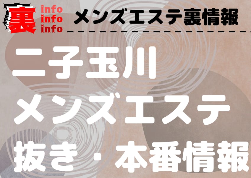記事のサムネイル