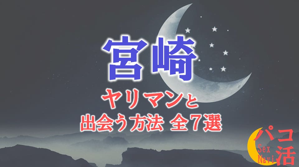 記事のサムネイル