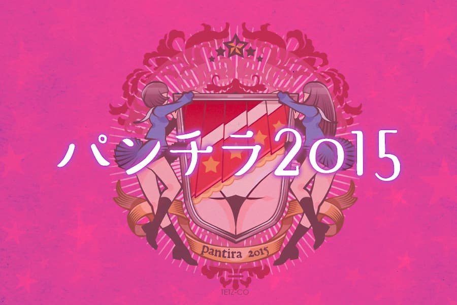記事のサムネイル