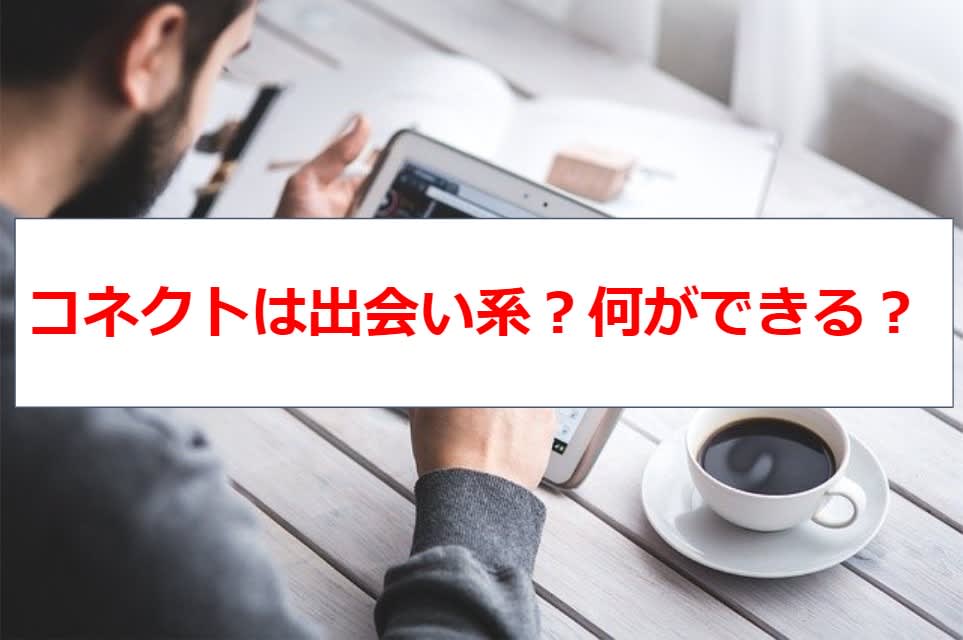 記事のサムネイル