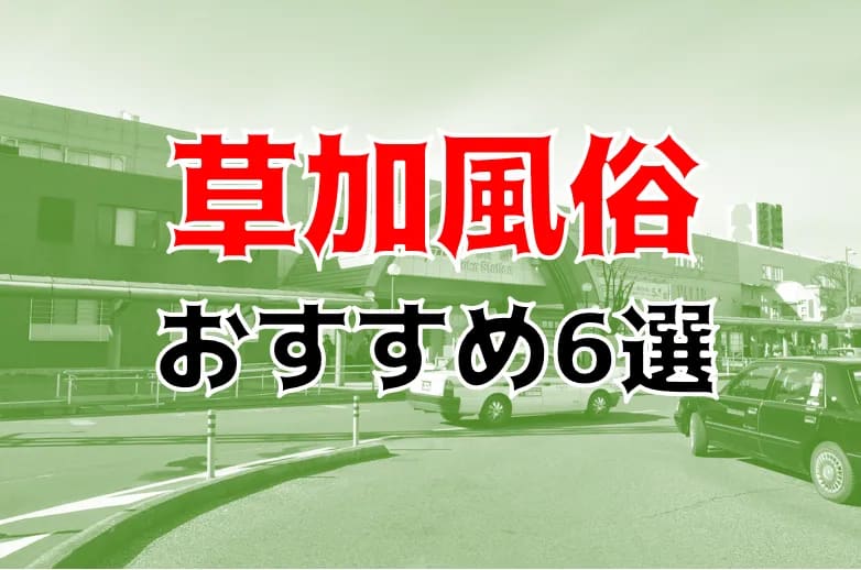 記事のサムネイル
