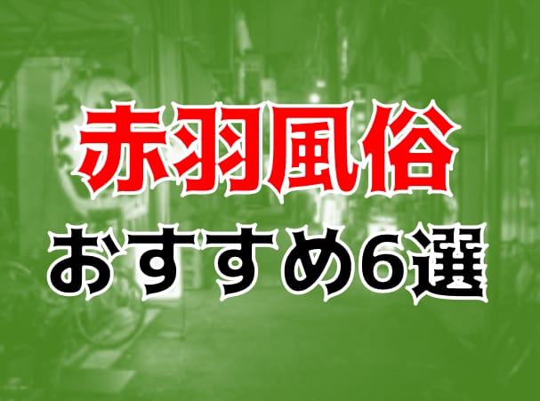 記事のサムネイル