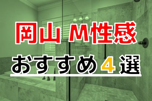 記事のサムネイル