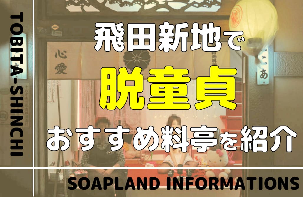 記事のサムネイル