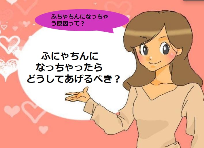 記事のサムネイル