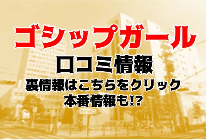 記事のサムネイル