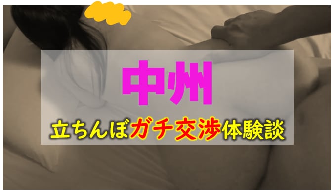 記事のサムネイル