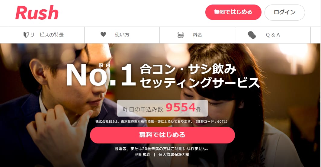 記事のサムネイル