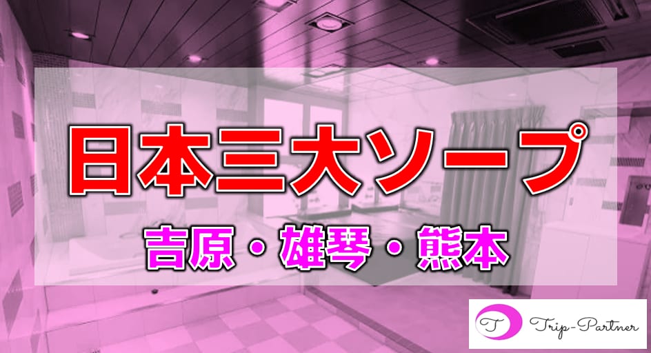 記事のサムネイル