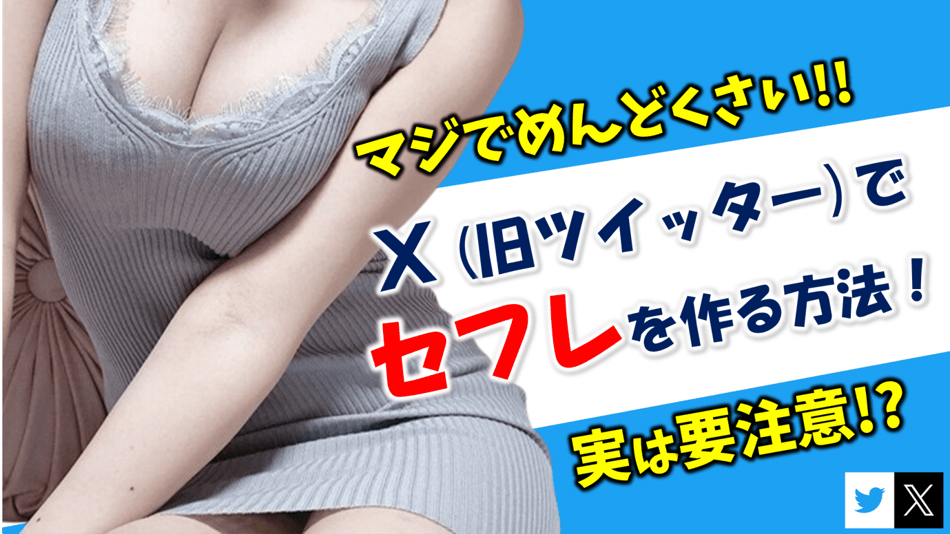記事のサムネイル