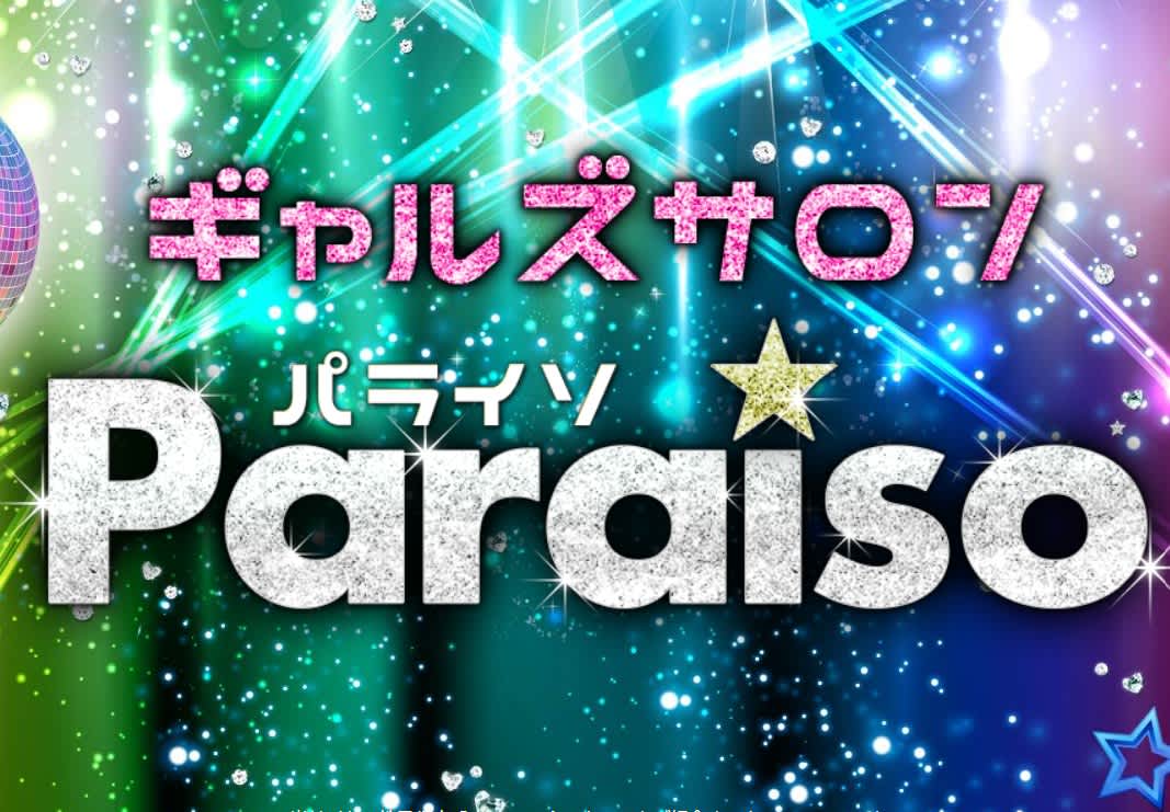 記事のサムネイル