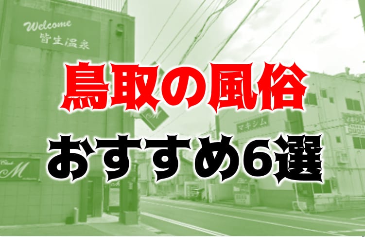 記事のサムネイル