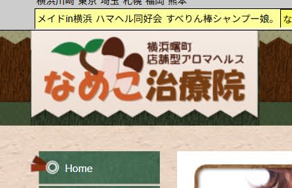 記事のサムネイル
