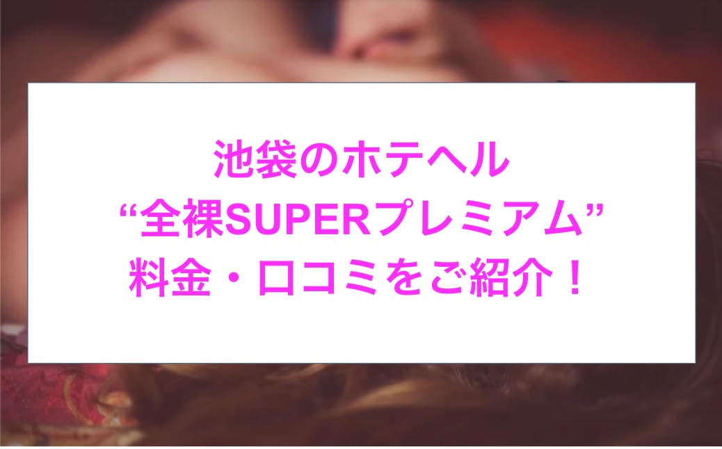 記事のサムネイル