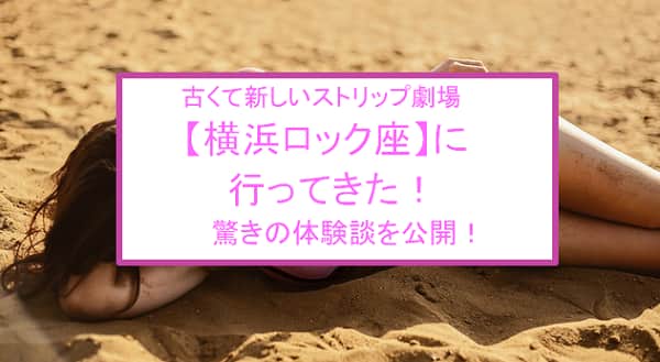 記事のサムネイル