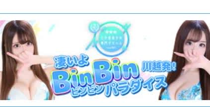 記事のサムネイル