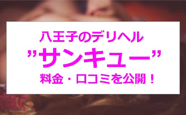記事のサムネイル