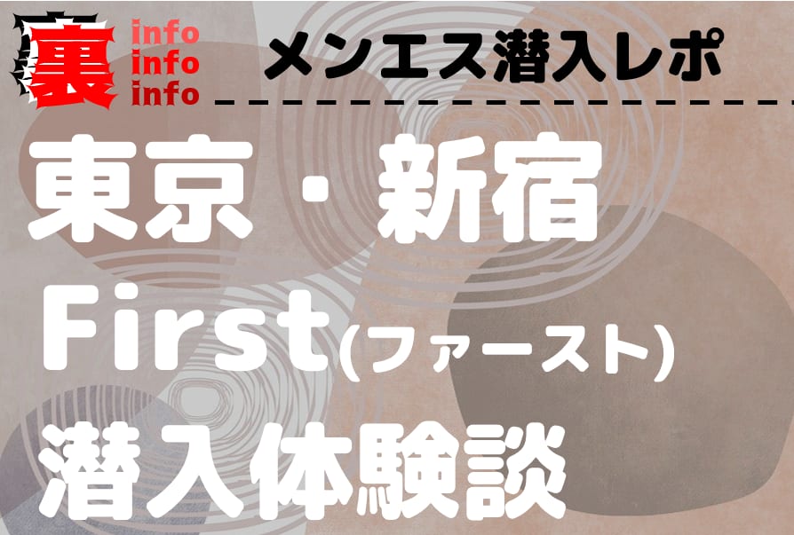 記事のサムネイル