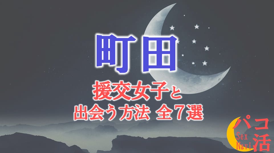 記事のサムネイル