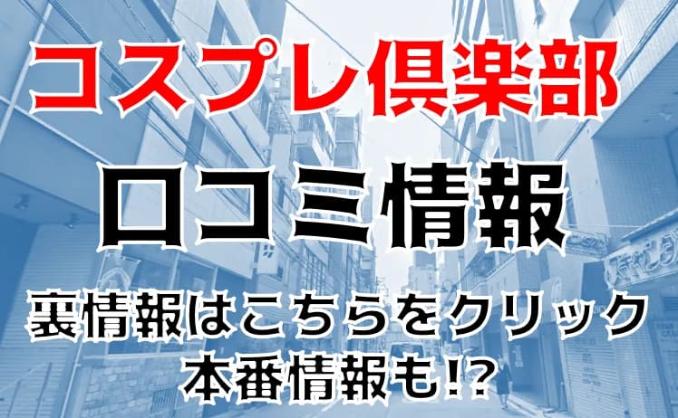 記事のサムネイル