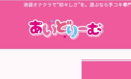 記事のサムネイル