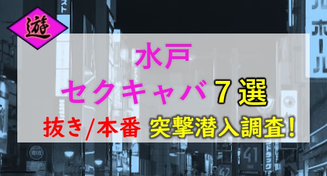 記事のサムネイル