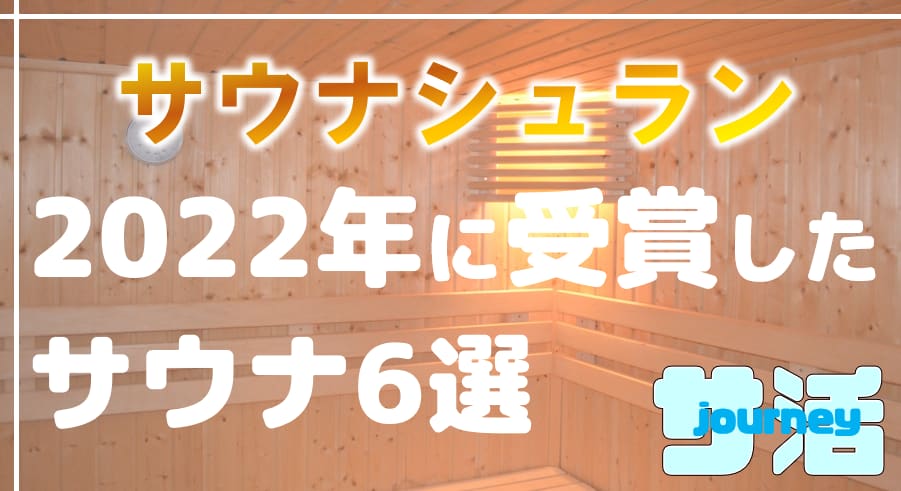 記事のサムネイル