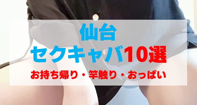 記事のサムネイル