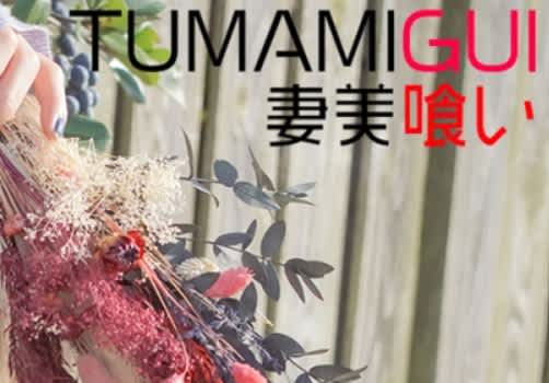 記事のサムネイル