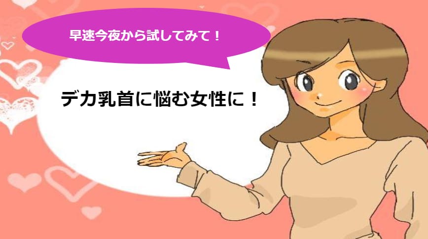 記事のサムネイル