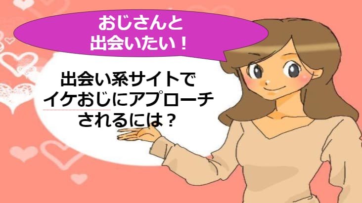 記事のサムネイル