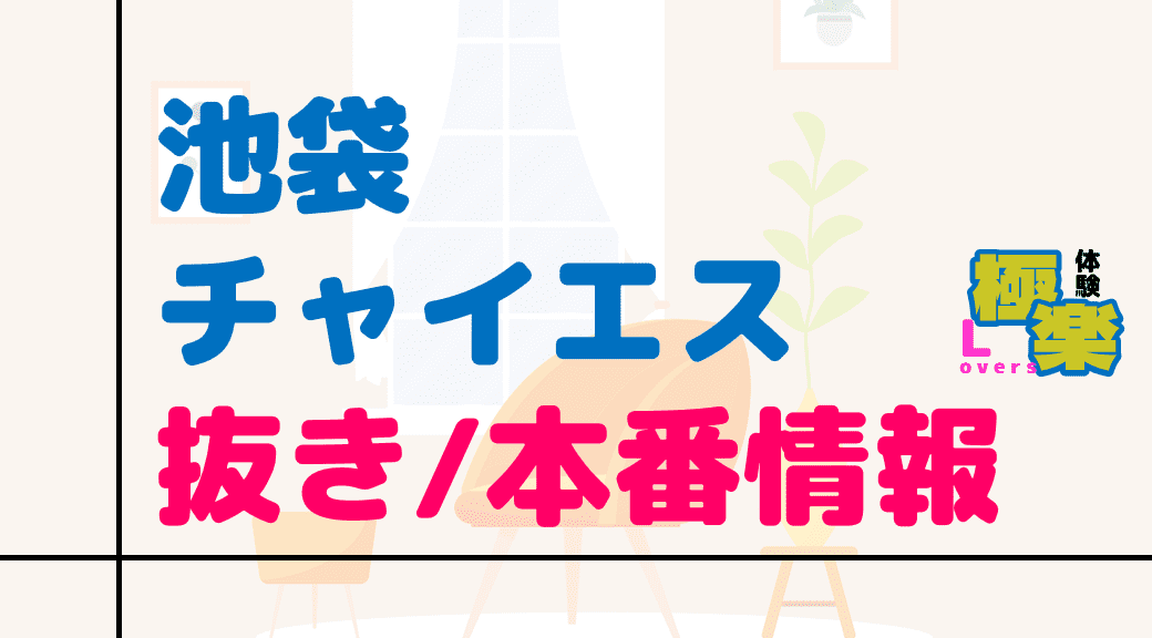 記事のサムネイル