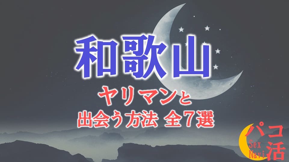 記事のサムネイル