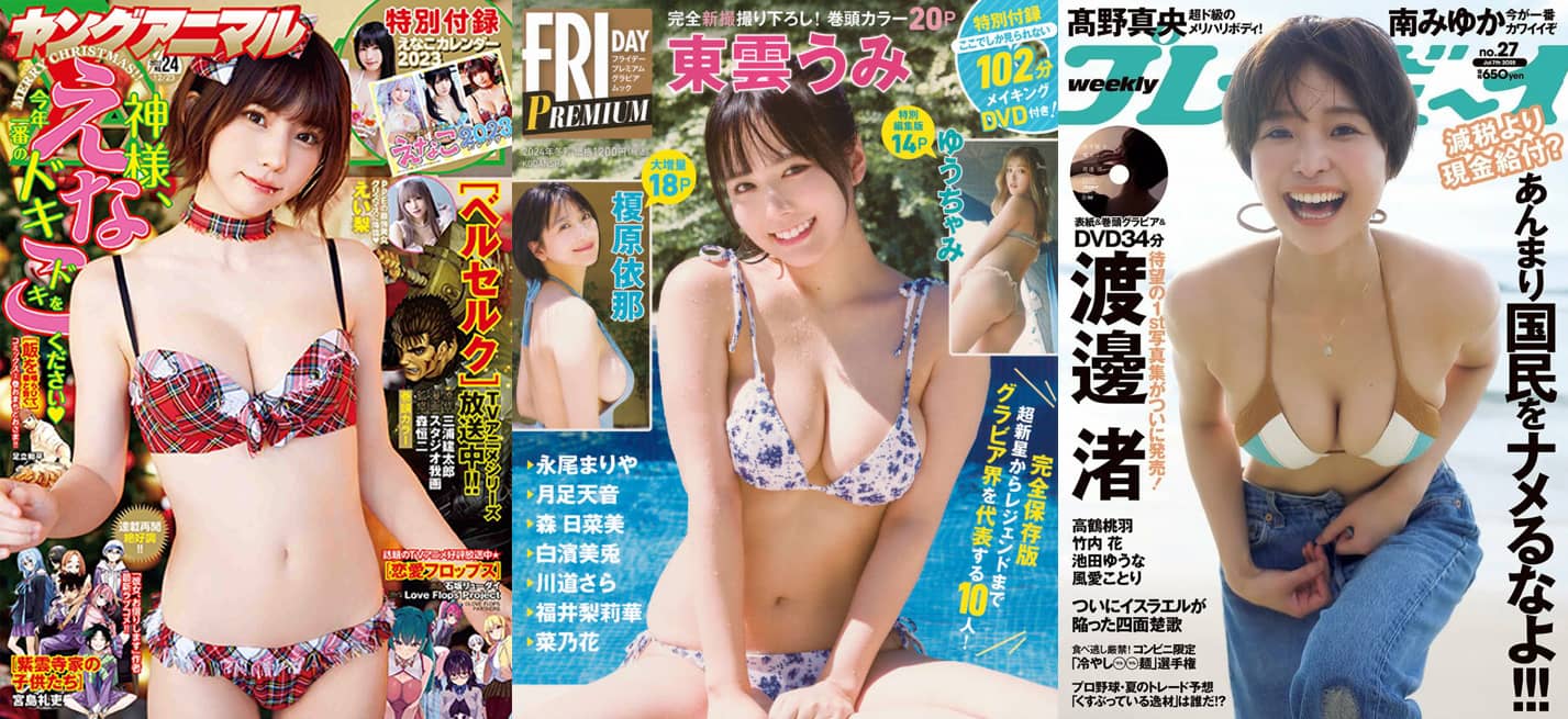 記事のサムネイル