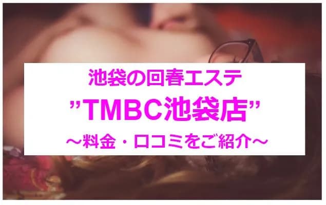 記事のサムネイル