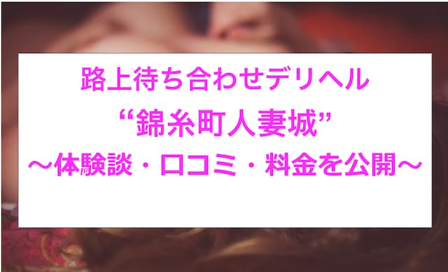 記事のサムネイル