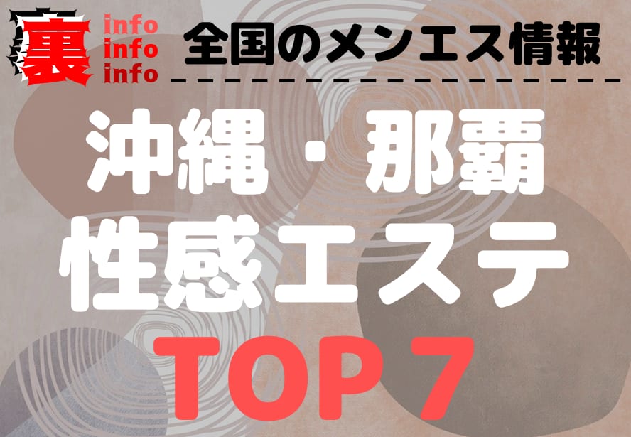 記事のサムネイル