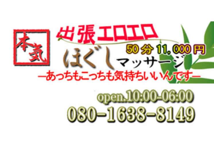 記事のサムネイル