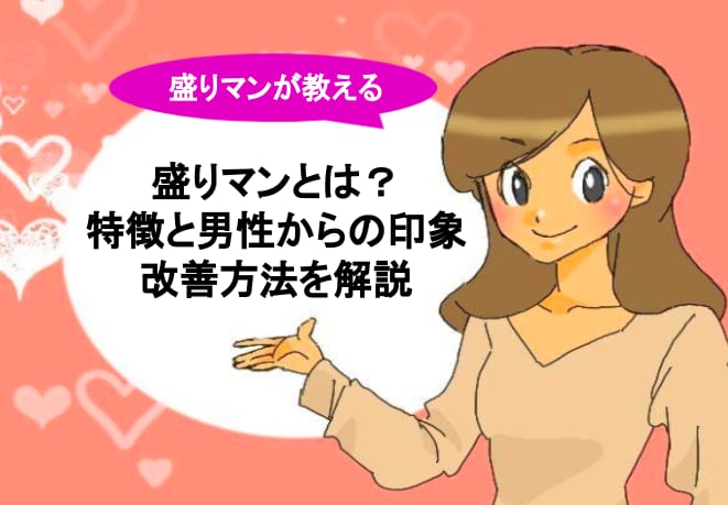 記事のサムネイル