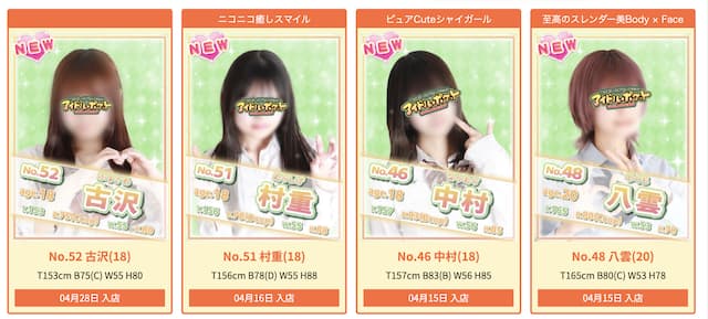記事のサムネイル
