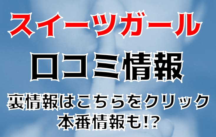記事のサムネイル