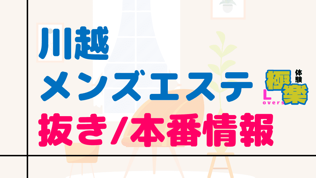 記事のサムネイル