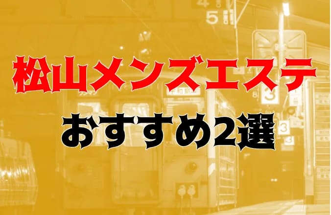 記事のサムネイル