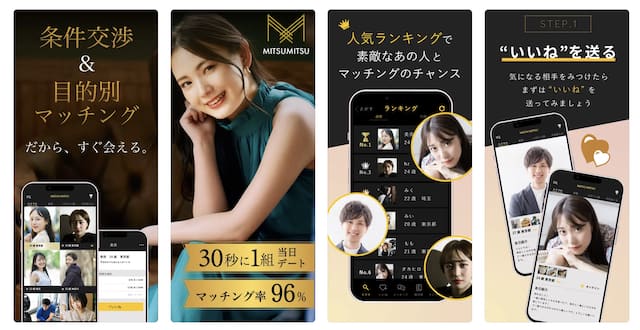 記事のサムネイル