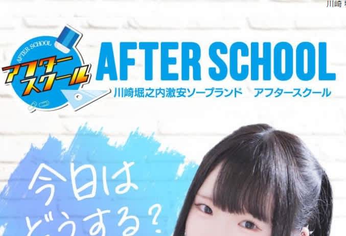 記事のサムネイル