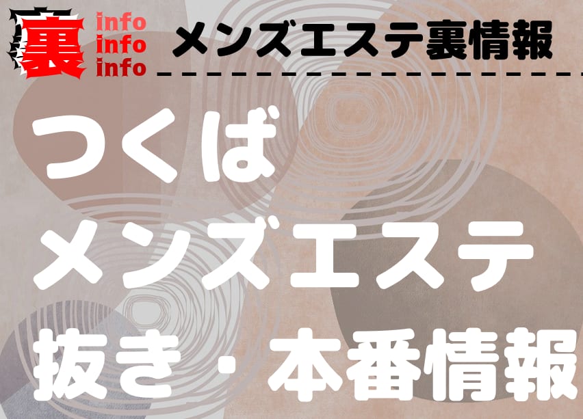 記事のサムネイル