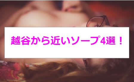 記事のサムネイル