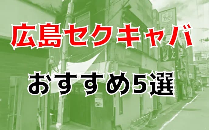 記事のサムネイル